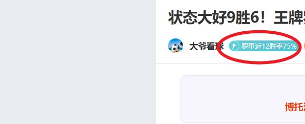 馬爾默首輪,遭尤文圖斯,痛擊,拼搏在线彩神通,彩票平台,高频彩票,在线投注,快速开奖