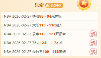 哈登伦纳德,惨遭零封,遭围攻,拼搏在线彩神通,彩票平台,高频彩票,在线投注,快速开奖