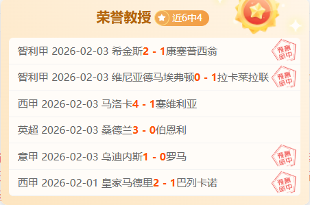 总决赛,辽新争霸,齐麟闪亮时,拼搏在线彩神通,彩票平台,高频彩票,在线投注,快速开奖