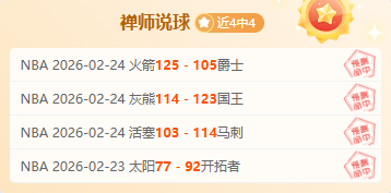 凯恩帽子戏,法助拜仁,完胜斯图,拼搏在线彩神通,彩票平台,高频彩票,在线投注,快速开奖