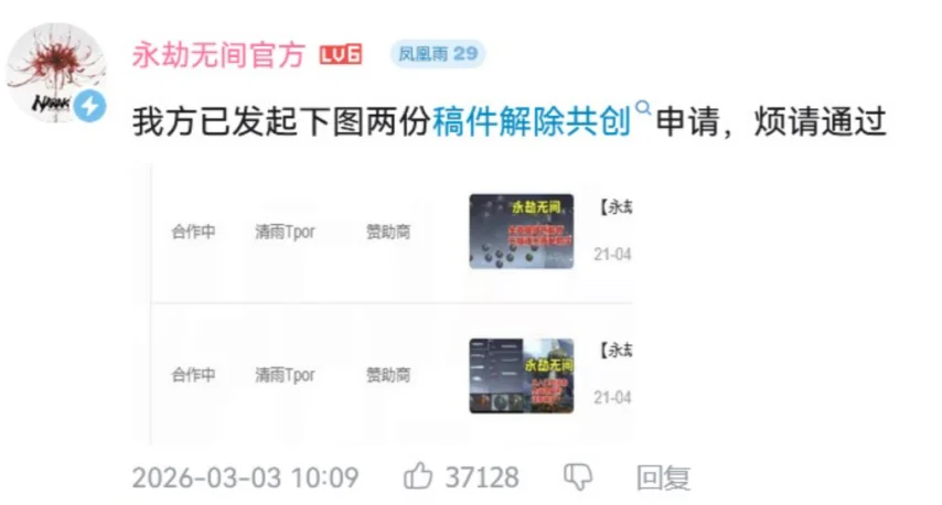 曼联今夏阵,容调整,寻觅边锋和,拼搏在线彩神通,彩票平台,高频彩票,在线投注,快速开奖