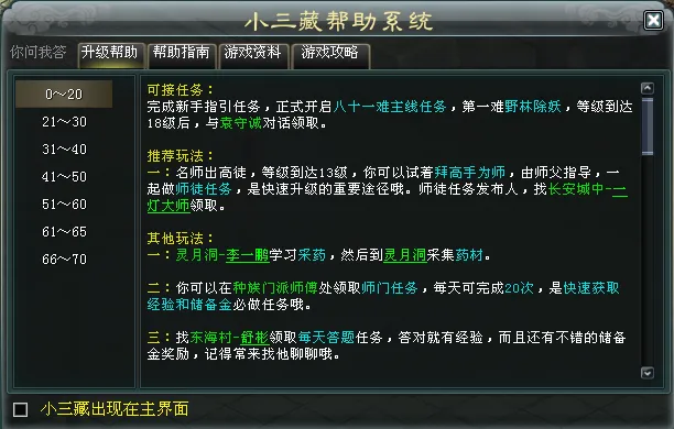 埃弗顿斥资,万英镑引入,新援贝托,拼搏在线彩神通,彩票平台,高频彩票,在线投注,快速开奖