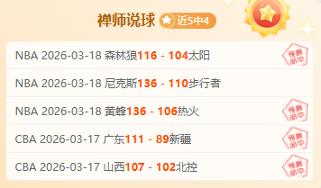 曼城力图塑,造埃德森成,为欧洲门神,拼搏在线彩神通,彩票平台,高频彩票,在线投注,快速开奖