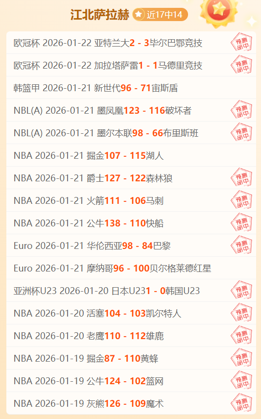 NBA,欧文遭遇前,交叉韧带伤,拼搏在线彩神通,彩票平台,高频彩票,在线投注,快速开奖