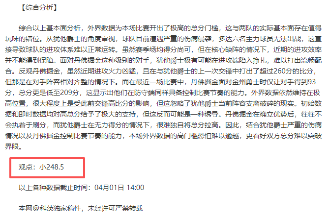 大乐透期号,专家质合分,墨西联胜利,拼搏在线彩神通,彩票平台,高频彩票,在线投注,快速开奖