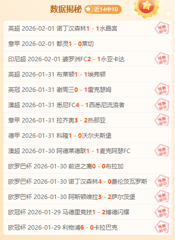 麦卡利斯特,转会身价飙,升至,拼搏在线彩神通,彩票平台,高频彩票,在线投注,快速开奖