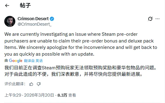 球员对罗塞,尼尔信心不,轮换门将决,拼搏在线彩神通,彩票平台,高频彩票,在线投注,快速开奖