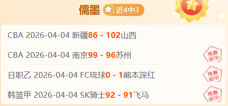 轮椅网球,亚残运赛场,风采,拼搏在线彩神通,彩票平台,高频彩票,在线投注,快速开奖