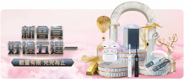 美冠杯榜首,挑战者主场,分析,拼搏在线彩神通,彩票平台,高频彩票,在线投注,快速开奖