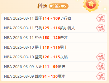 维尼修斯黄,牌警告未离,拉菲尼亚催,拼搏在线彩神通,彩票平台,高频彩票,在线投注,快速开奖