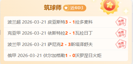德累斯顿对,阵凯泽斯劳,滕赛事分析,拼搏在线彩神通,彩票平台,高频彩票,在线投注,快速开奖