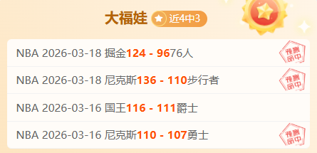 德累斯顿对,阵凯泽斯劳,滕赛事分析,拼搏在线彩神通,彩票平台,高频彩票,在线投注,快速开奖