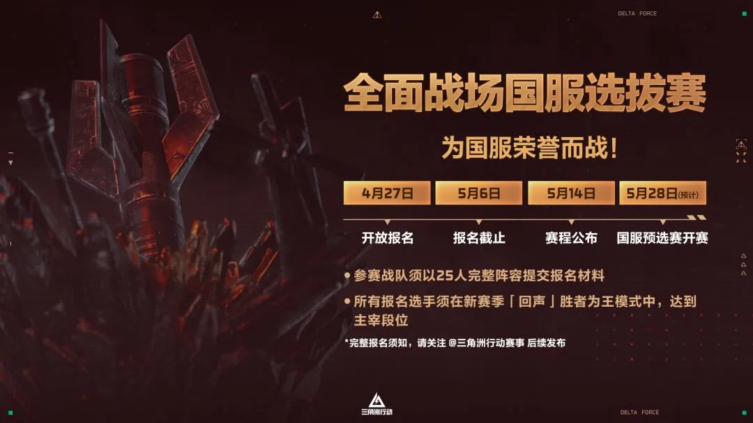 欧洲冠军联,赛资格赛激,曼城或对垒,拼搏在线彩神通,彩票平台,高频彩票,在线投注,快速开奖