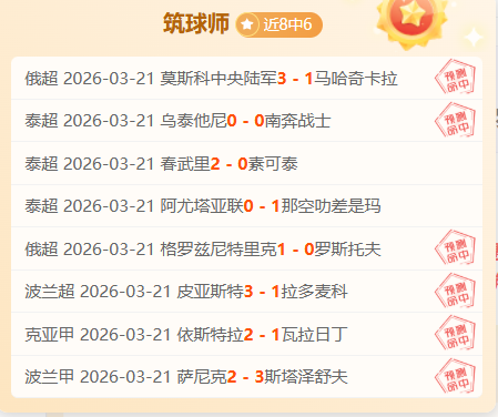 大乐透期号,专家推荐,质合分析前,拼搏在线彩神通,彩票平台,高频彩票,在线投注,快速开奖