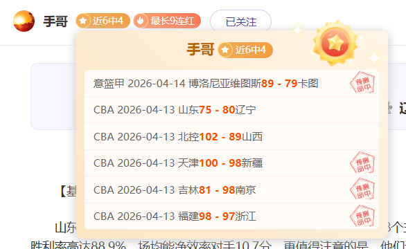 莫拉,三镇战前必,谈梦想,拼搏在线彩神通,彩票平台,高频彩票,在线投注,快速开奖
