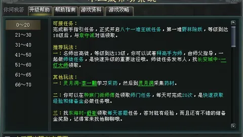 埃弗顿斥资2500万英镑引入新援贝托