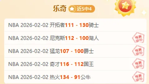 亞泰0-2上海申花足協杯八強激戰，莫雷諾獨中兩元敦比亞巧傳制勝