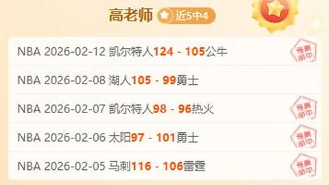 杨瀚森17分9助，韦瑟斯庞20分双响，青岛96-79逆风翻盘辽宁