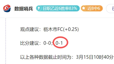 “本土球员受伤潮来袭，国家队生死战遭遇考验”