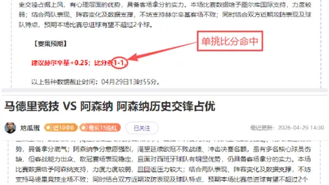 腾讯发布财报，净利润超预期股价上涨
