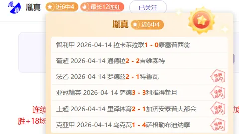 电竞盛宴：彩民狂欢，万元大奖等你来拿