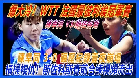 全国速度轮滑锦标赛杭州启幕，顶尖选手竞技展速滑风采