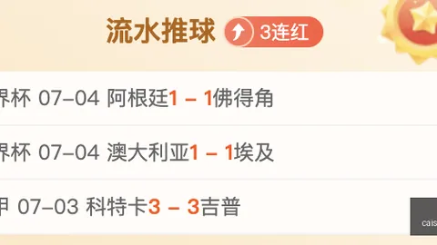 拼搏在线彩，彩票平台，神通 060940