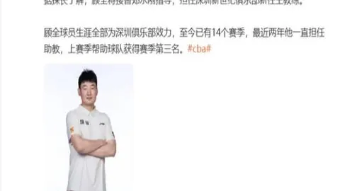 拼搏在线彩神通 061134 7