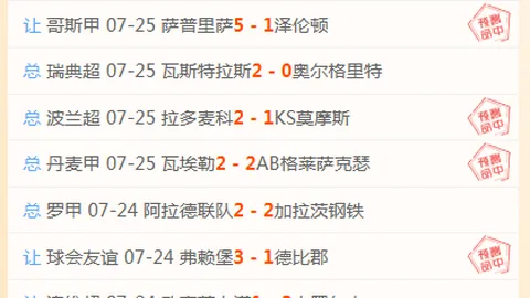 拼搏在线彩神通彩票平台数据冲到062228引发关注11