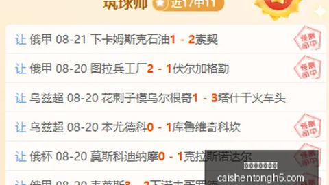阿森纳夺冠在望夏季引援解析拼搏在线彩神通：他们的恐怖实力